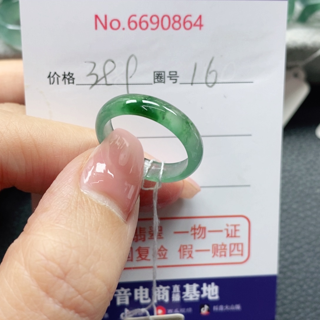翡翠戒指未镶嵌?****✨天然