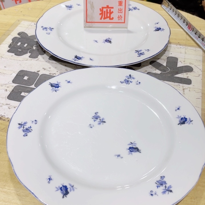 陶瓷制品陶瓷工艺品