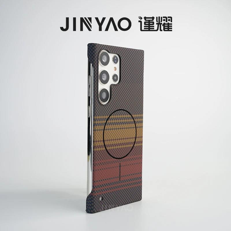 谨耀凯夫拉纹理壳适用三星S25 Ultra手机壳s24ultra磁吸23ultra壳