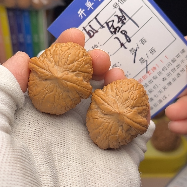 文玩核桃手捻核桃