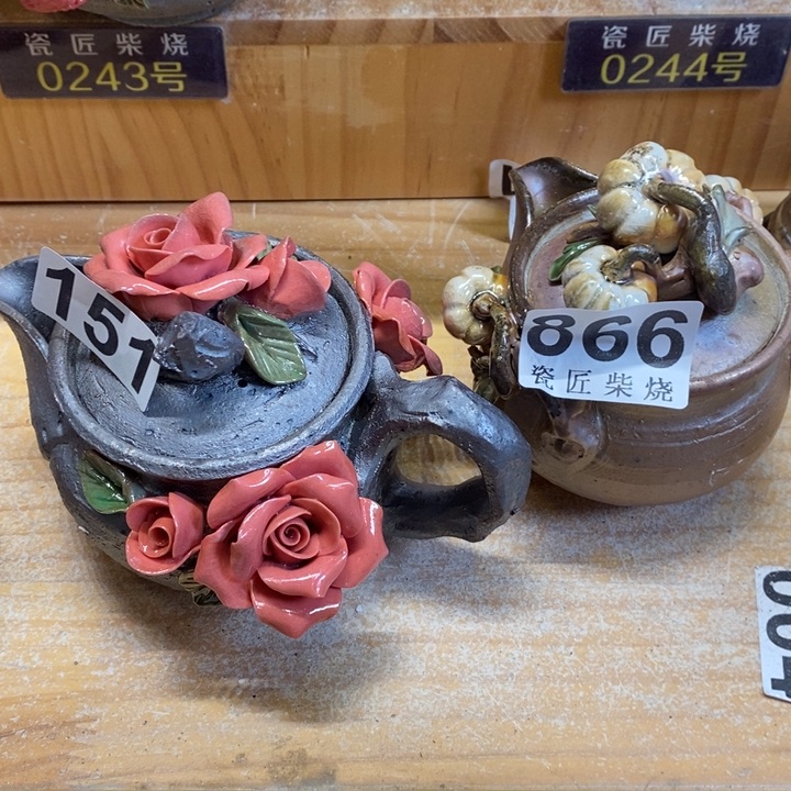 杯小*震柴烧茶具等系列产品