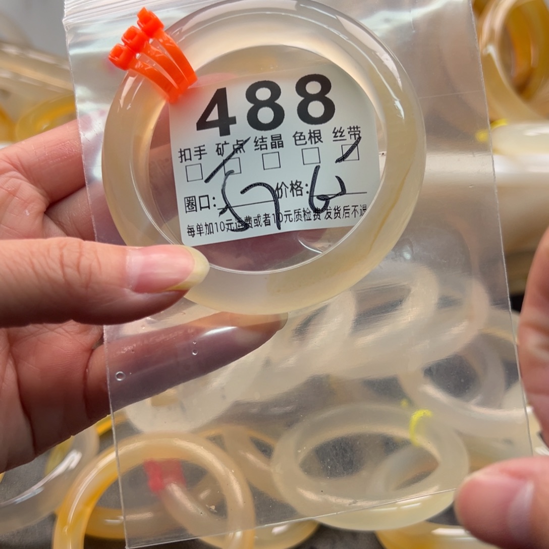 玛瑙/玉髓未镶嵌手镯488