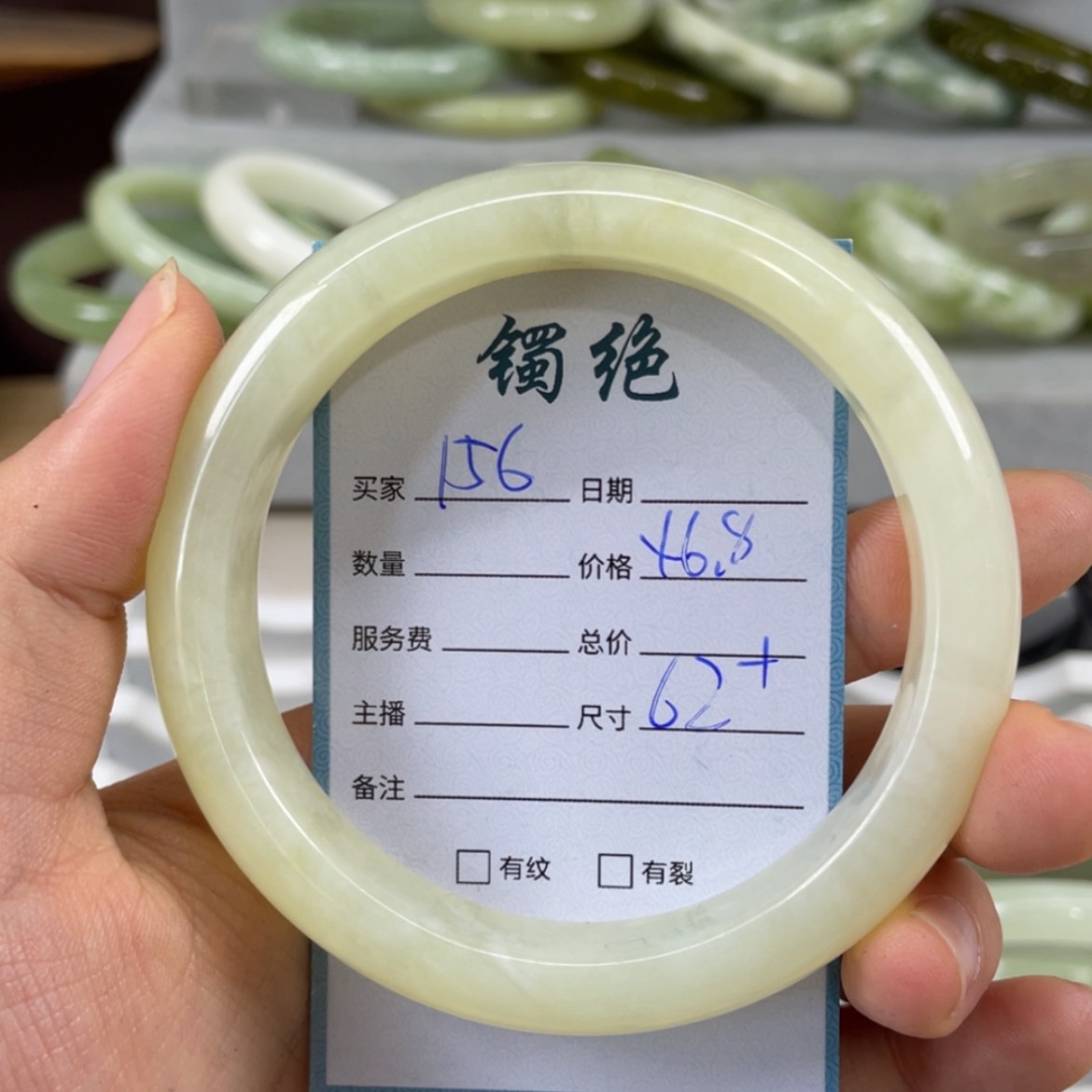 【闪购商品】蛇纹石玉未镶嵌手镯