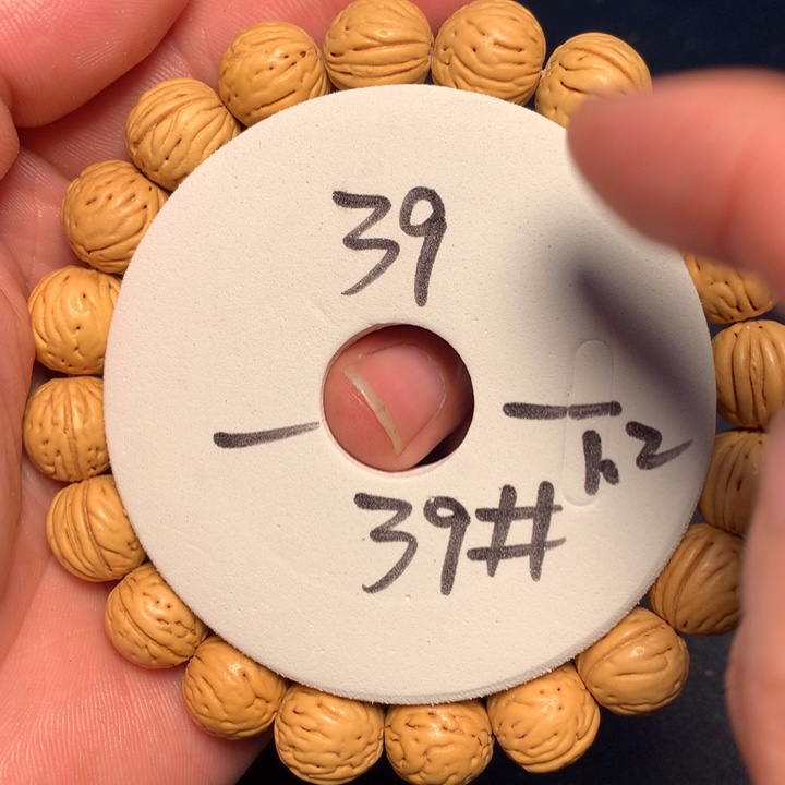 桃核手串39号健健康康