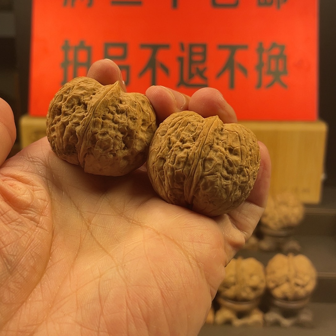 把件文玩核桃金锭子