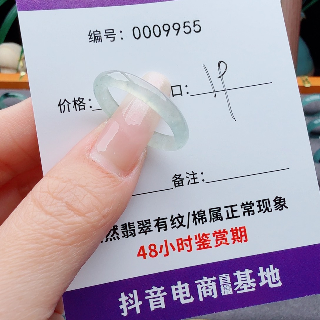 未镶嵌戒指翡翠南**?翡翠