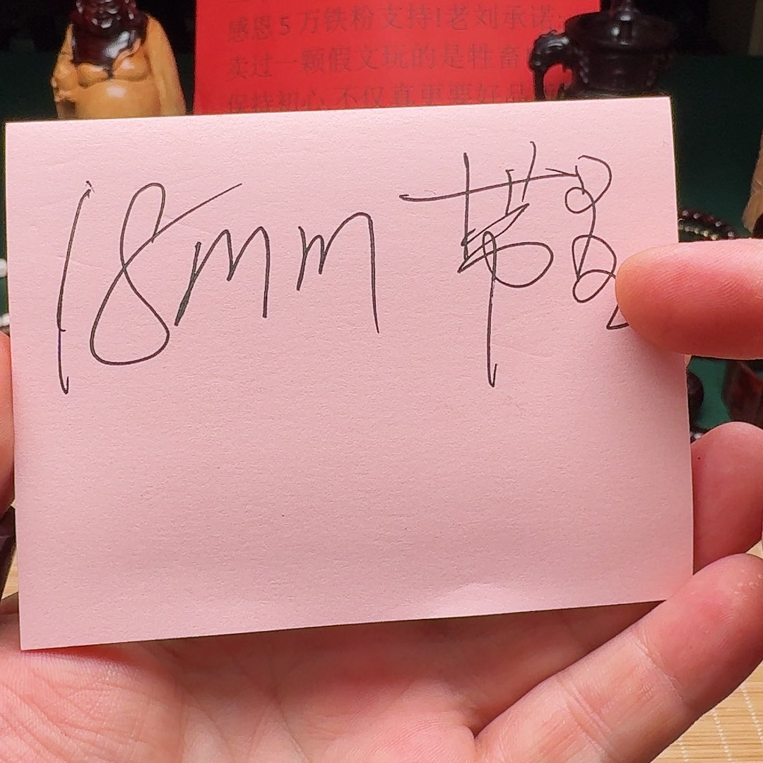 小叶紫檀手串/手链