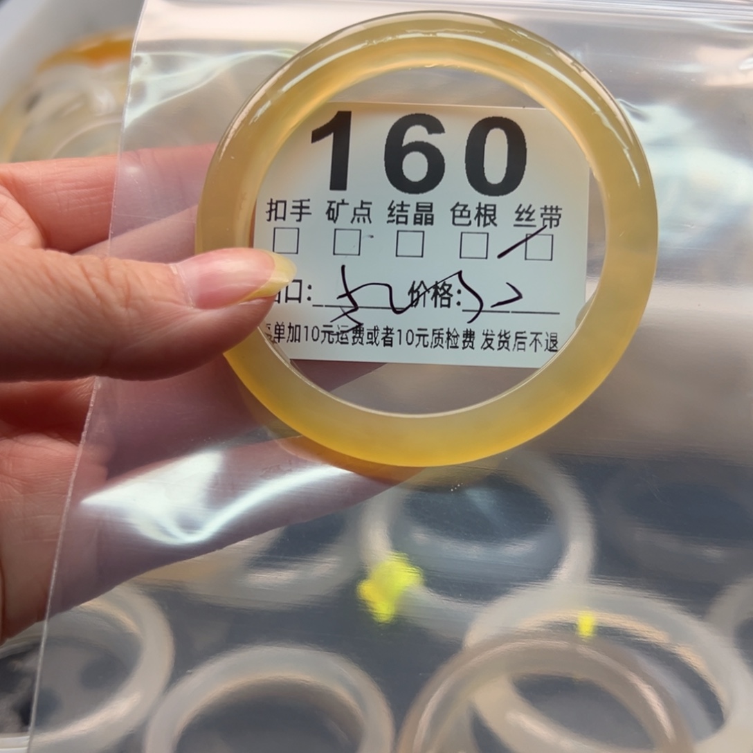 玛瑙/玉髓未镶嵌手镯160