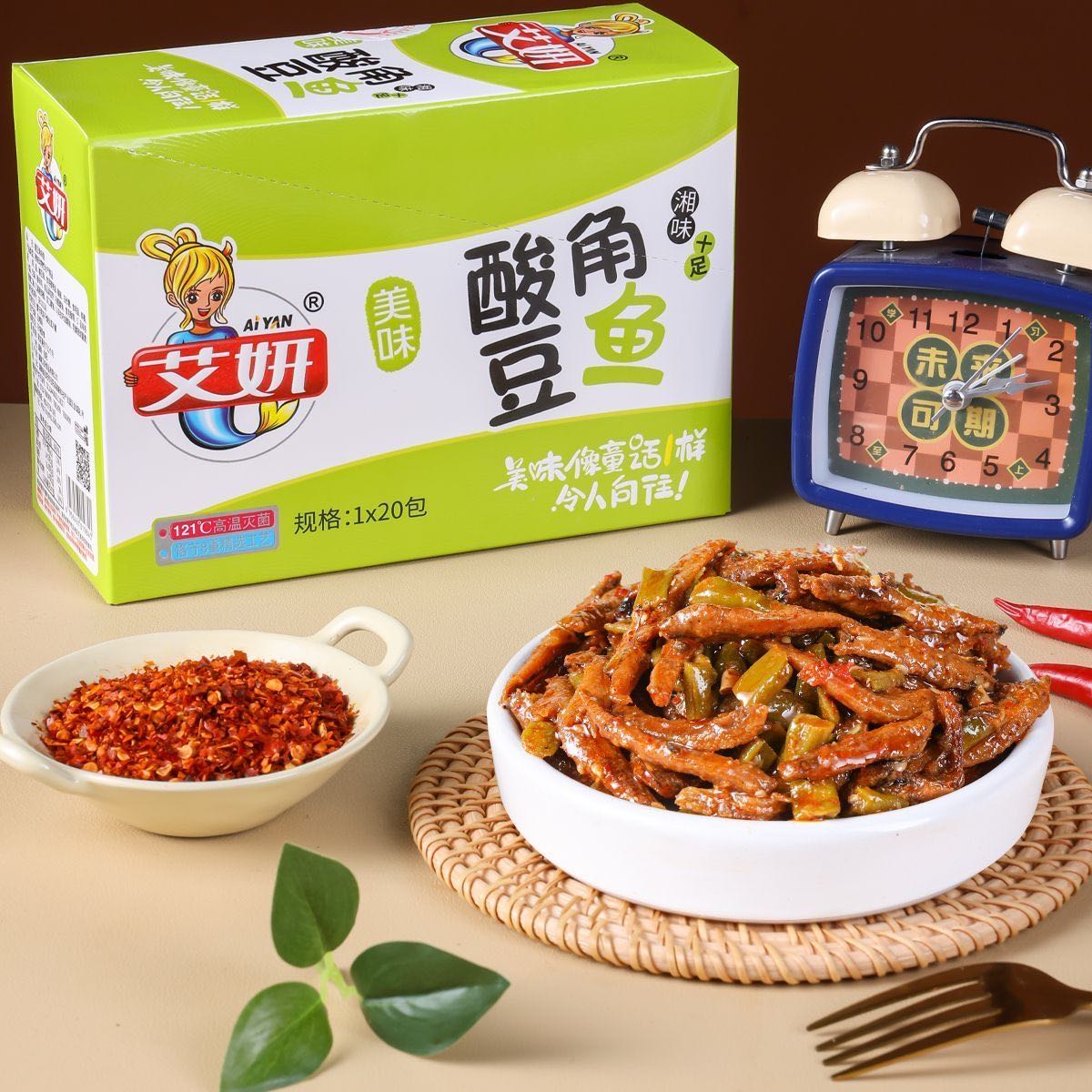 艾妍酱汁/酸豆角/香辣鱼240g（12g*20袋）追剧办公室分享休闲零食