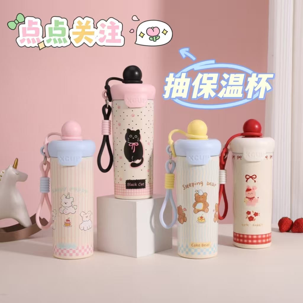 【粉丝福利】多巴胺水杯保温杯咖啡杯子不锈钢水杯保温杯便携水杯子