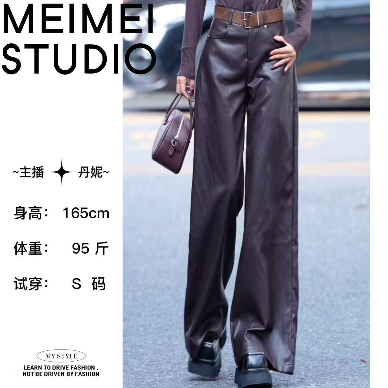 意模时尚气质百搭设计师款皮直筒裤445--30970513