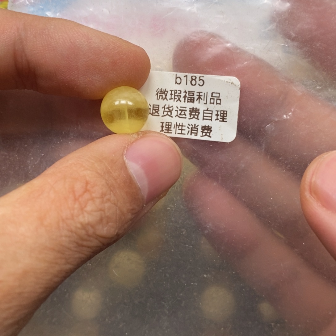 到***了蜜蜡未镶嵌裸石嗯