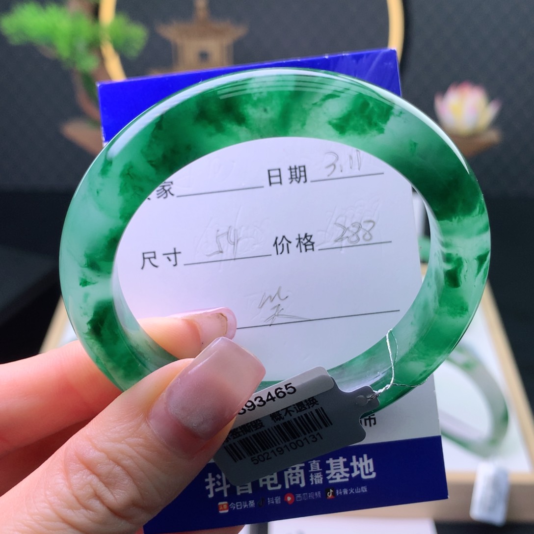 石英质玉手镯未镶嵌