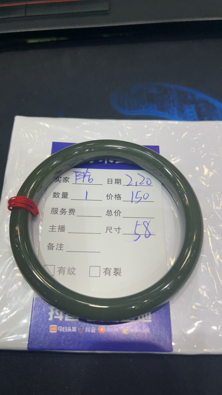 和田玉黄口料手镯