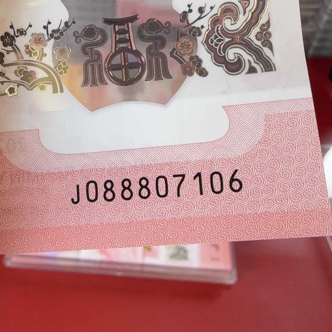 塑料发财蛇啊啊啊啊啊啊啊啊啊