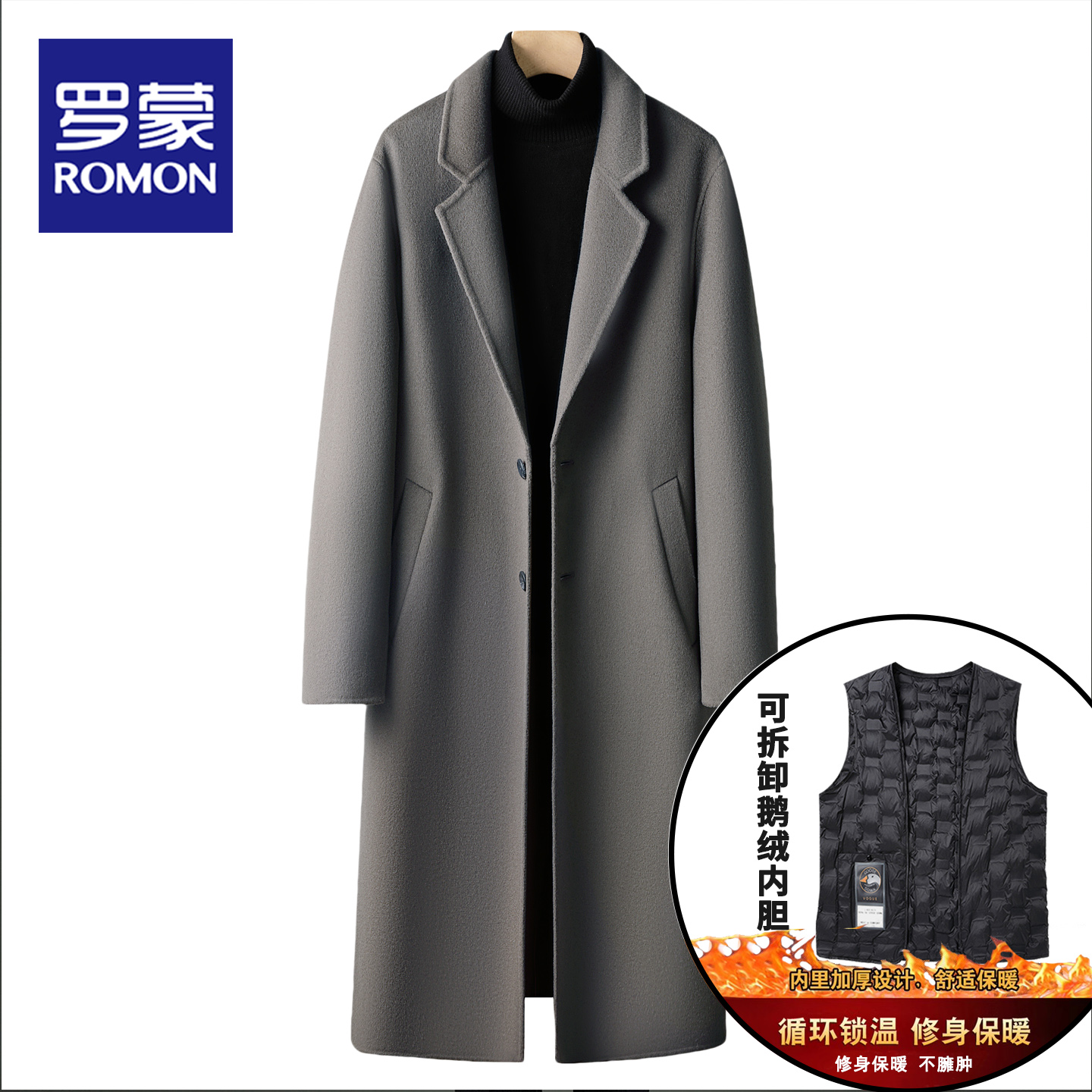 罗蒙新款秋冬长款双面羊绒大衣男士标准羊毛呢大衣保暖过膝款外套