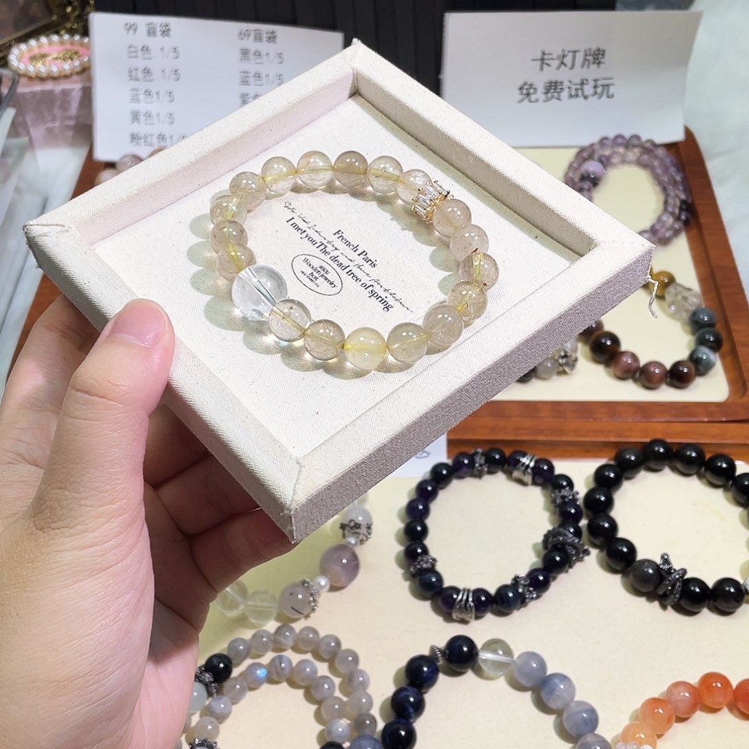 烟晶手链未镶嵌金发晶