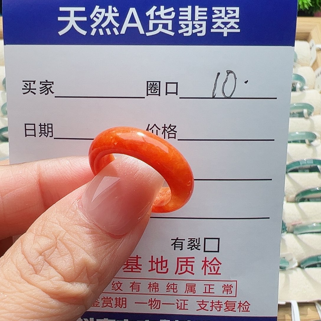 未镶嵌戒指翡翠快***来翡翠