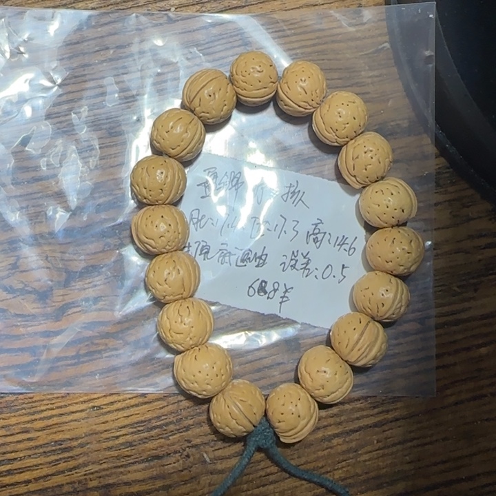 h***e桃核吊坠盘锦野生核