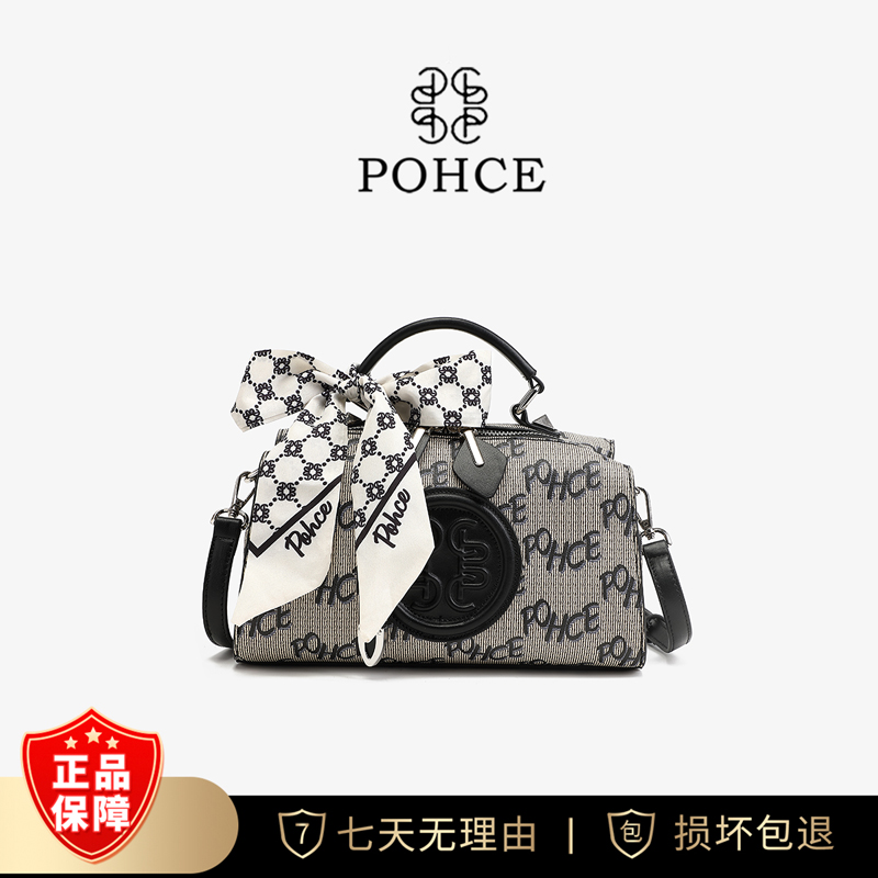 POHCE正品 波士顿时尚印花手提包百搭潮流单肩斜挎枕头包 A609-1