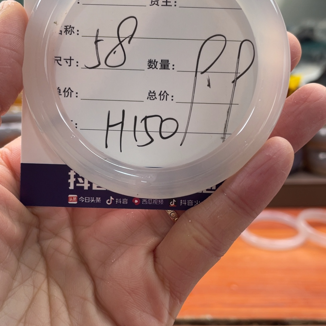 时****玛瑙/玉髓未镶嵌手镯