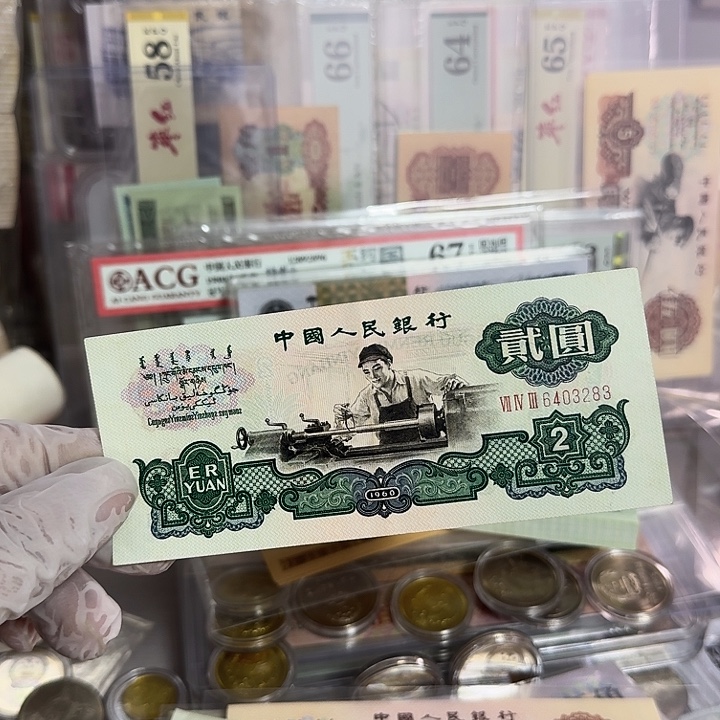 车工好品一张原票3283