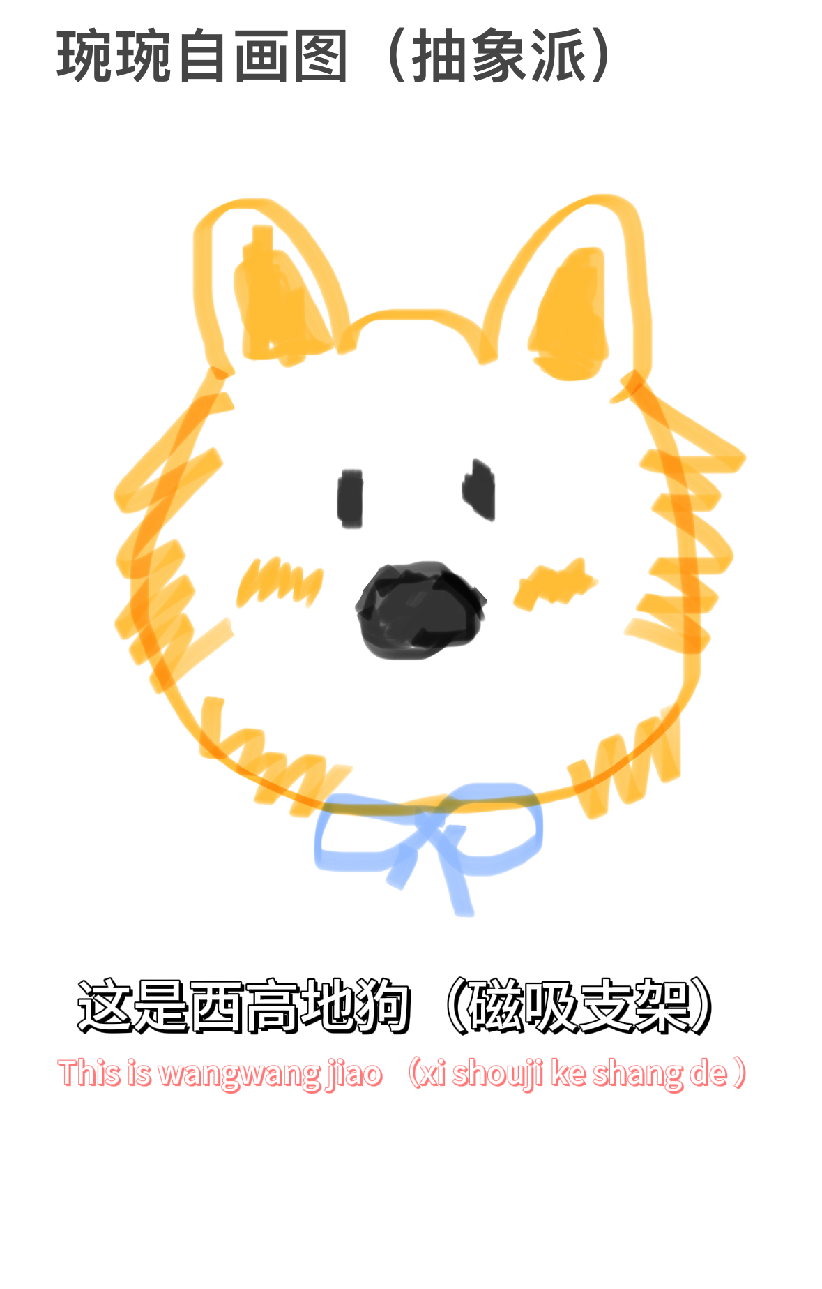 可爱小狗手机磁吸支架气囊伸缩