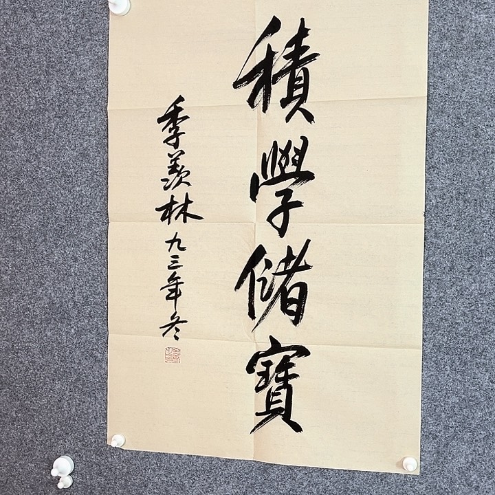 快来看看你的作品