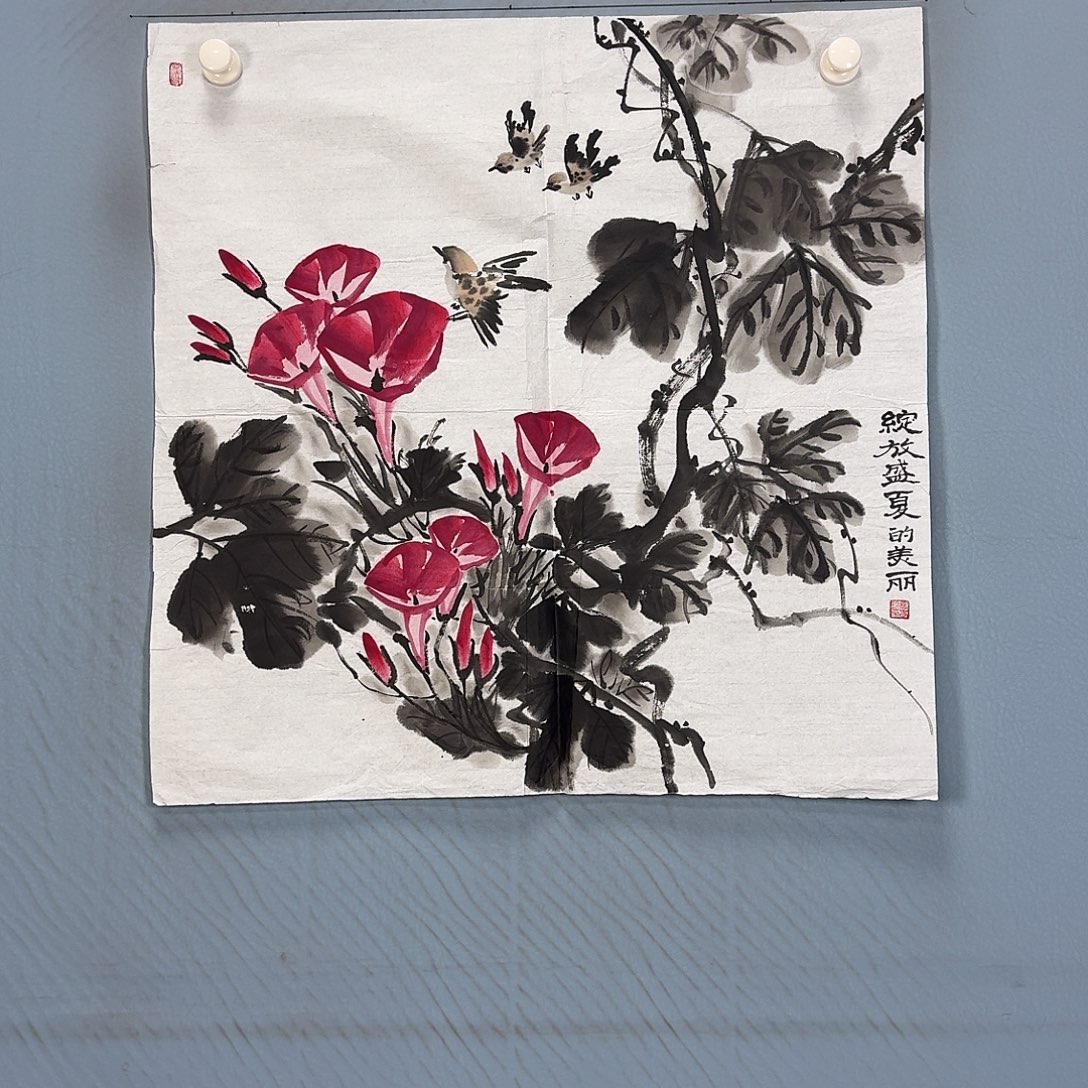 国画1648 牡丹一如您的