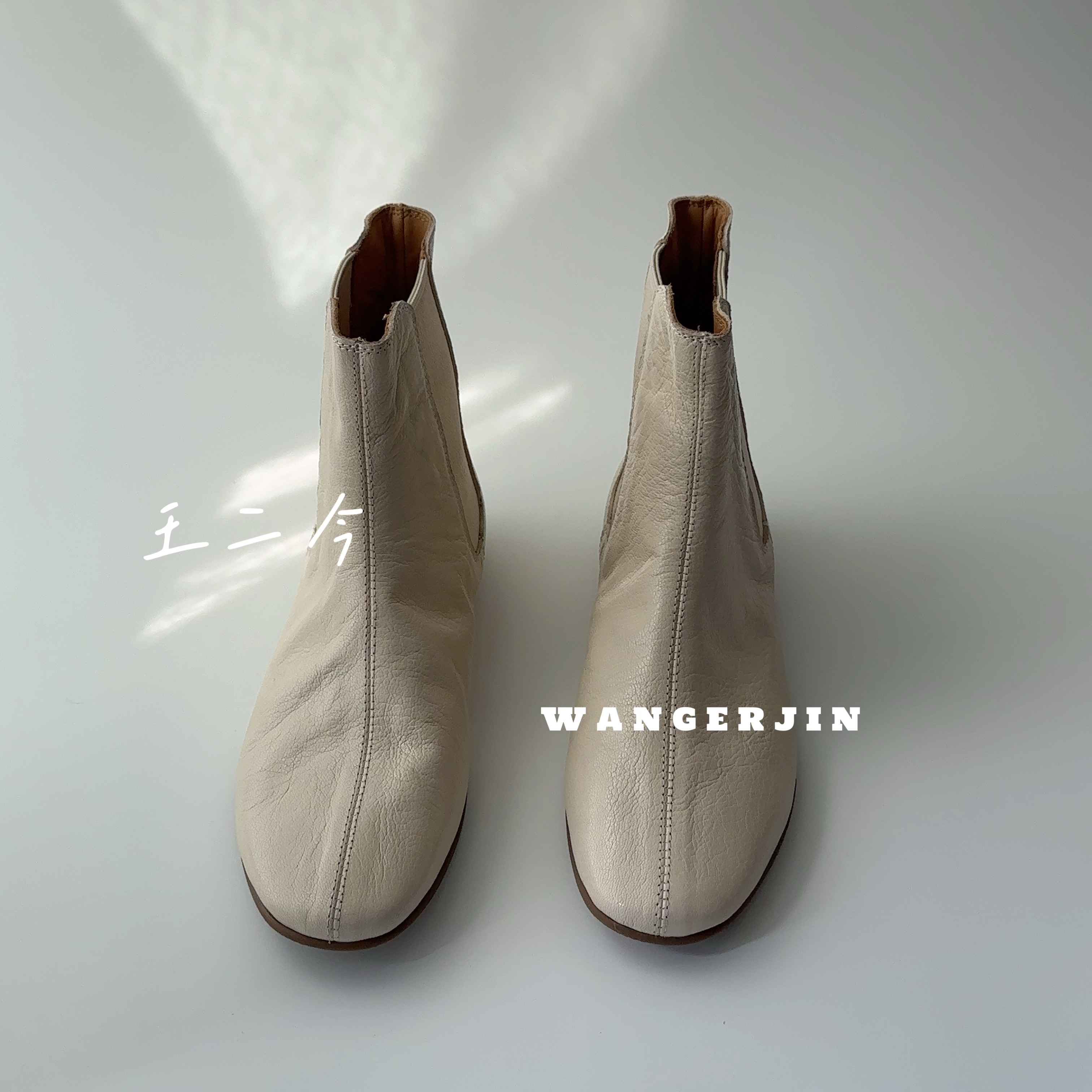 【王二今】牛皮/2CM/极简高级平底圆头时尚休闲切尔西裸靴白色短靴