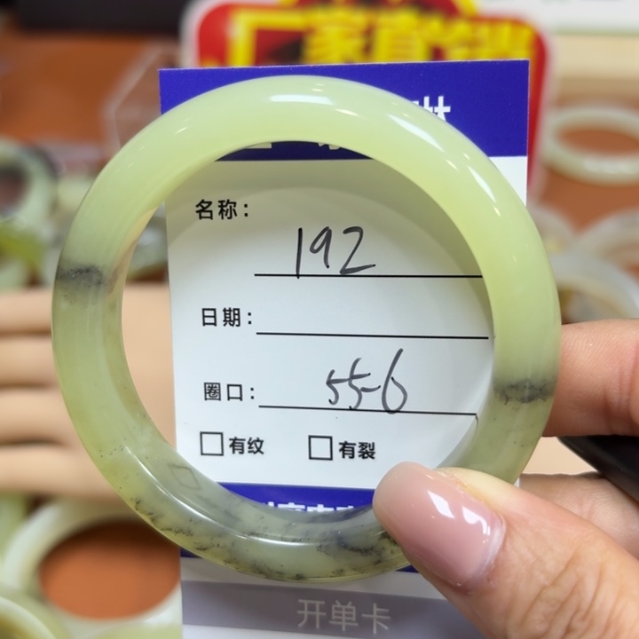 未镶嵌岫玉手镯天然