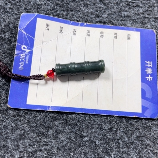 【闪购商品】和田玉颈饰未镶嵌张*平