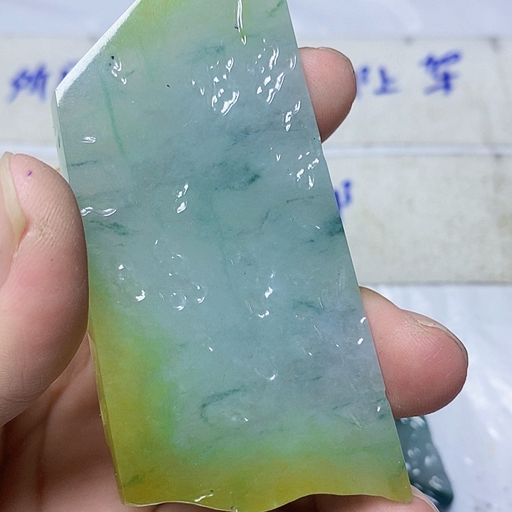 翡翠散珠黄加绿大牌
