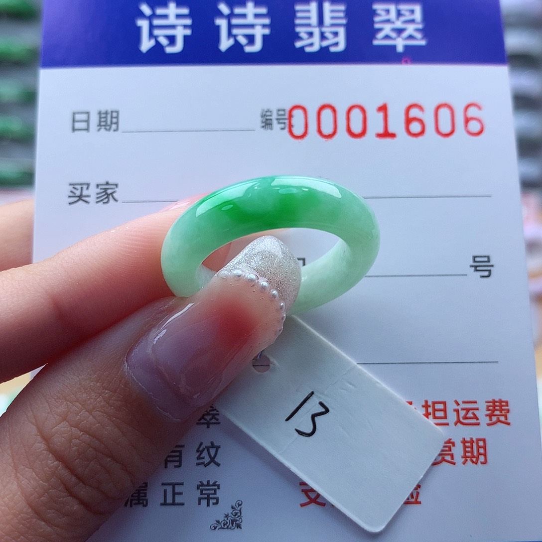 翡翠戒指未镶嵌13号