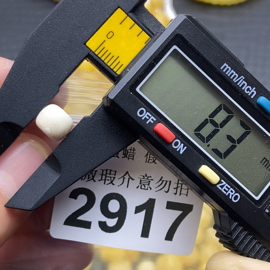 蜜蜡未镶嵌珠宝奇石2917