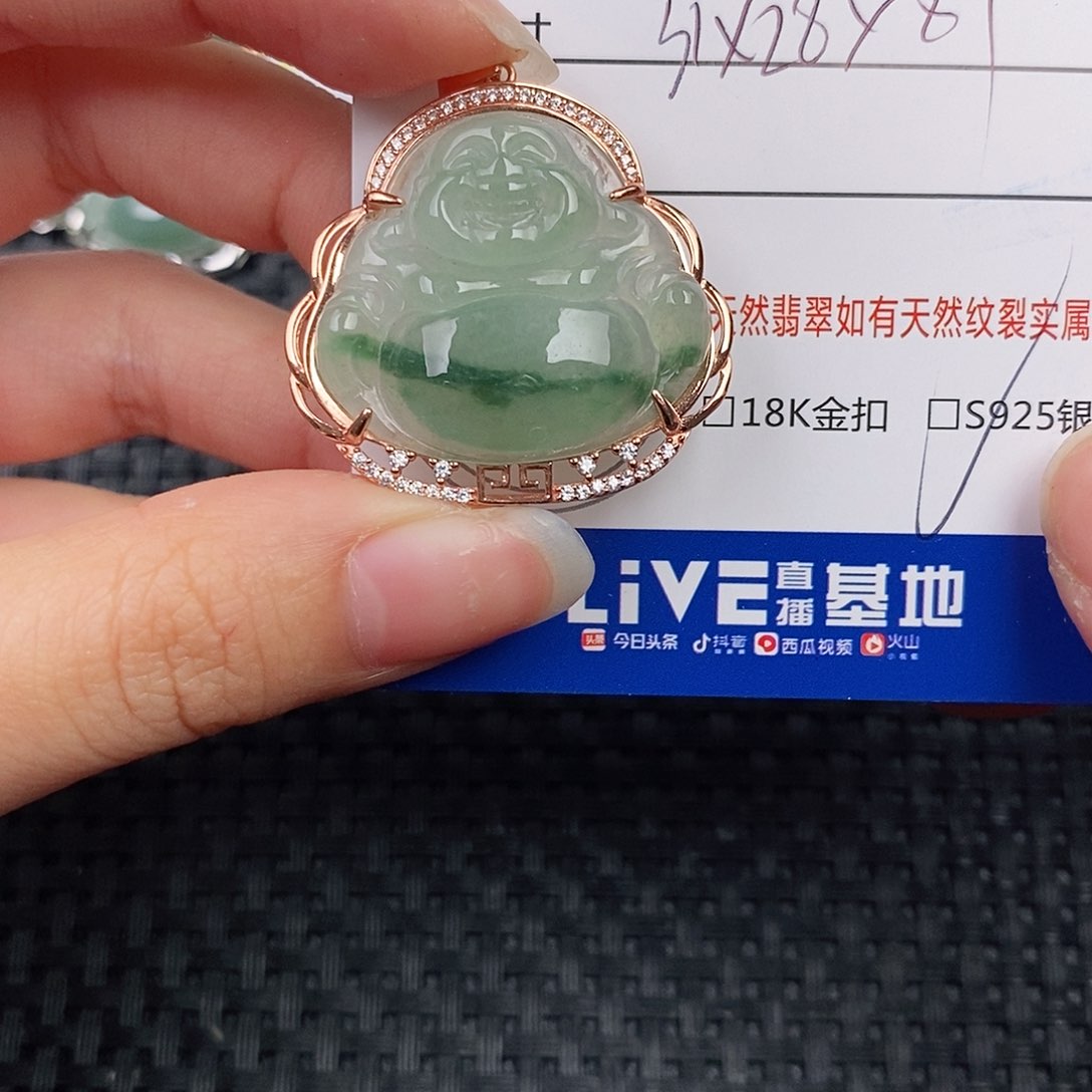 银S925镶嵌挂件翡翠吊坠