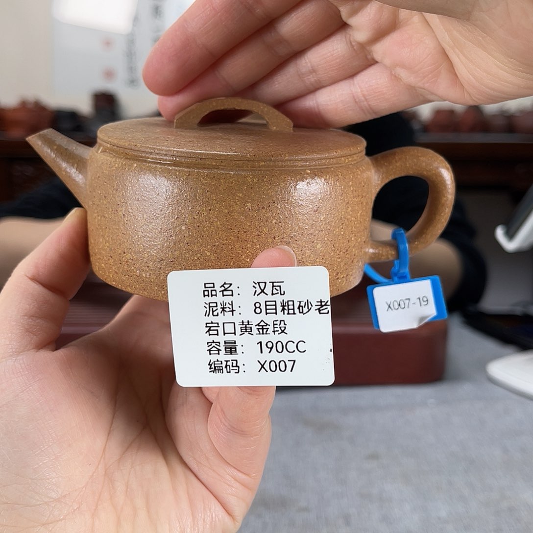 紫砂茶壶方圆紫砂