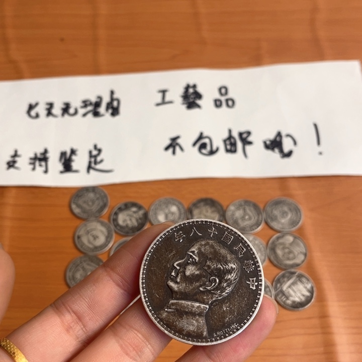 大***海现代一枚工艺摆件