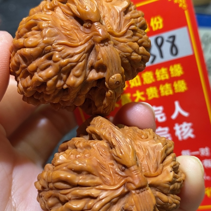 文玩核桃把件核桃核桃