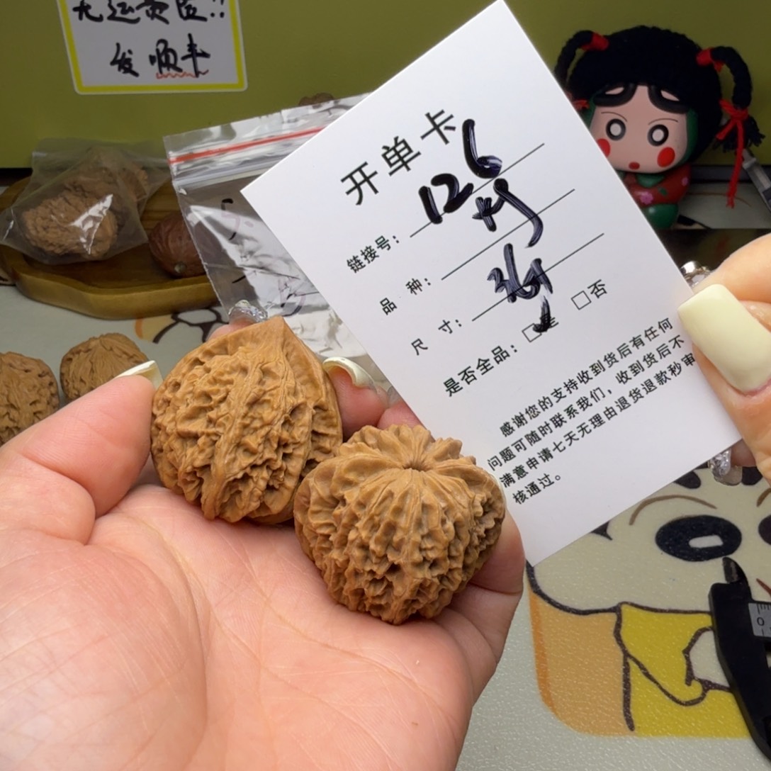 吊坠文玩核桃核桃126