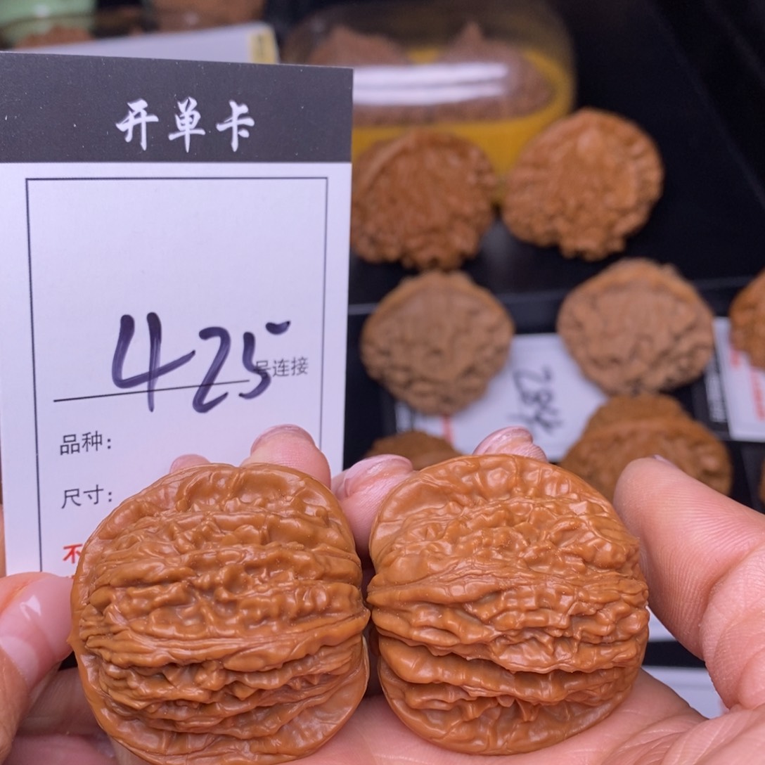 文玩核桃吊坠425楼子39