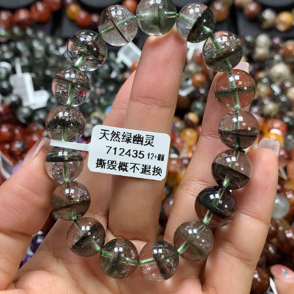 【闪购商品】水晶手链未镶嵌，