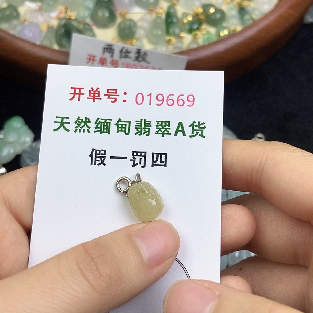 翡翠未镶嵌颈饰翡翠手镯项链戒指耳环