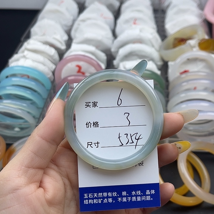 玛瑙/玉髓未镶嵌手镯6