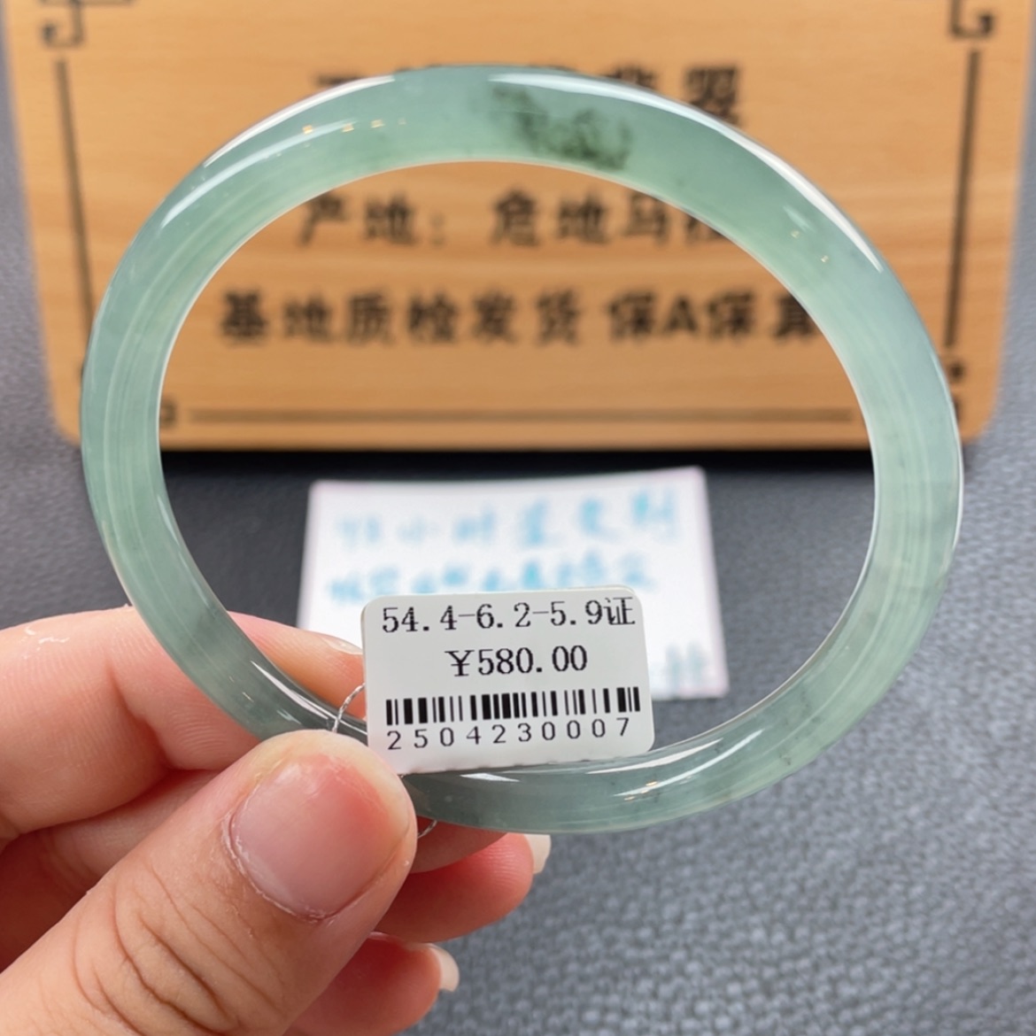 【闪购商品】翡翠手镯未镶嵌手镯