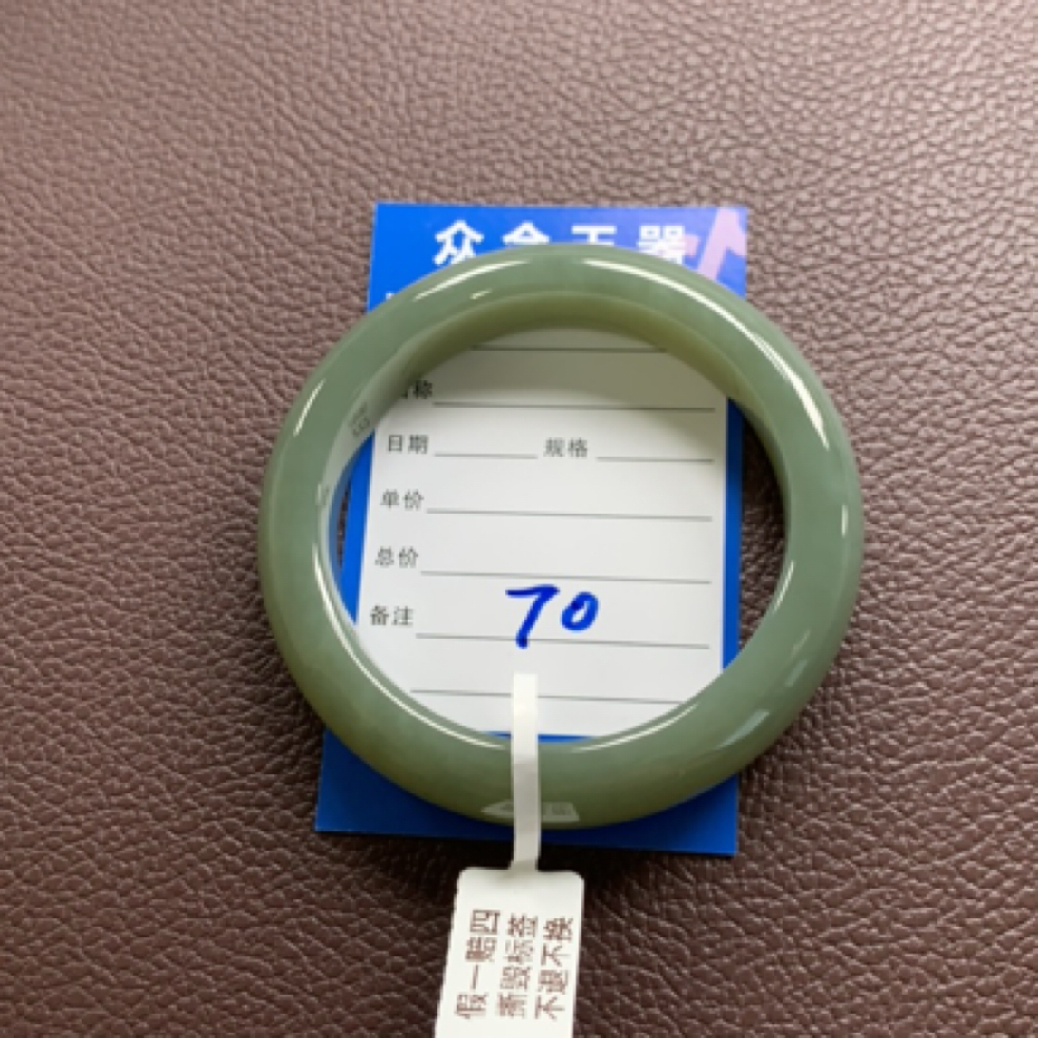 天然和田玉手镯58+