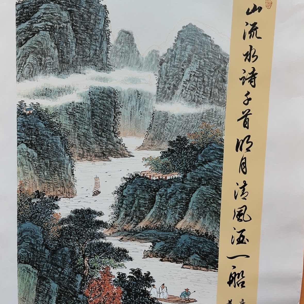【闪购商品】国画书法作品欣赏，书法作品欣赏，书法