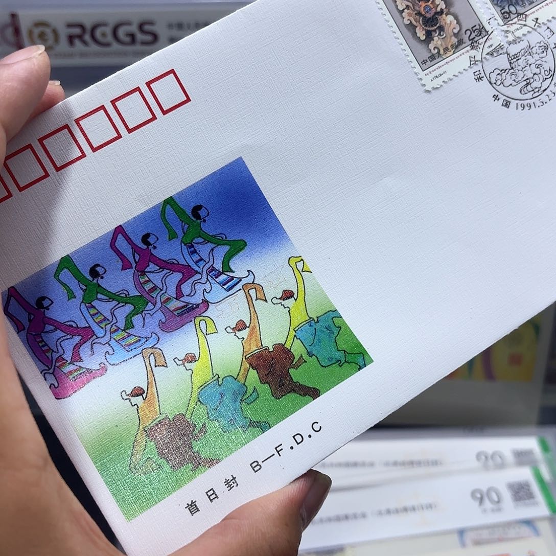 J176套票北京公司首日封一个