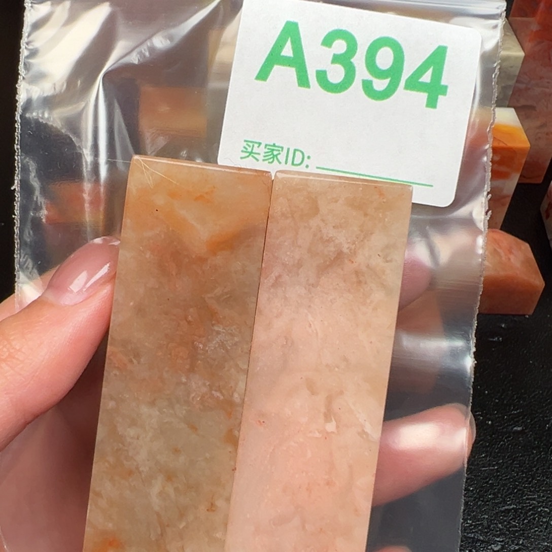 老挝石印石知*老挝石