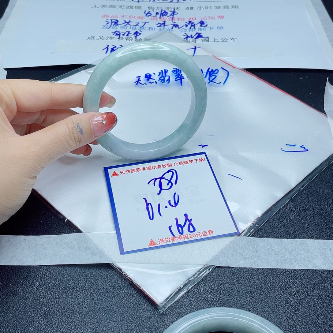 翡翠手镯未镶嵌翡翠